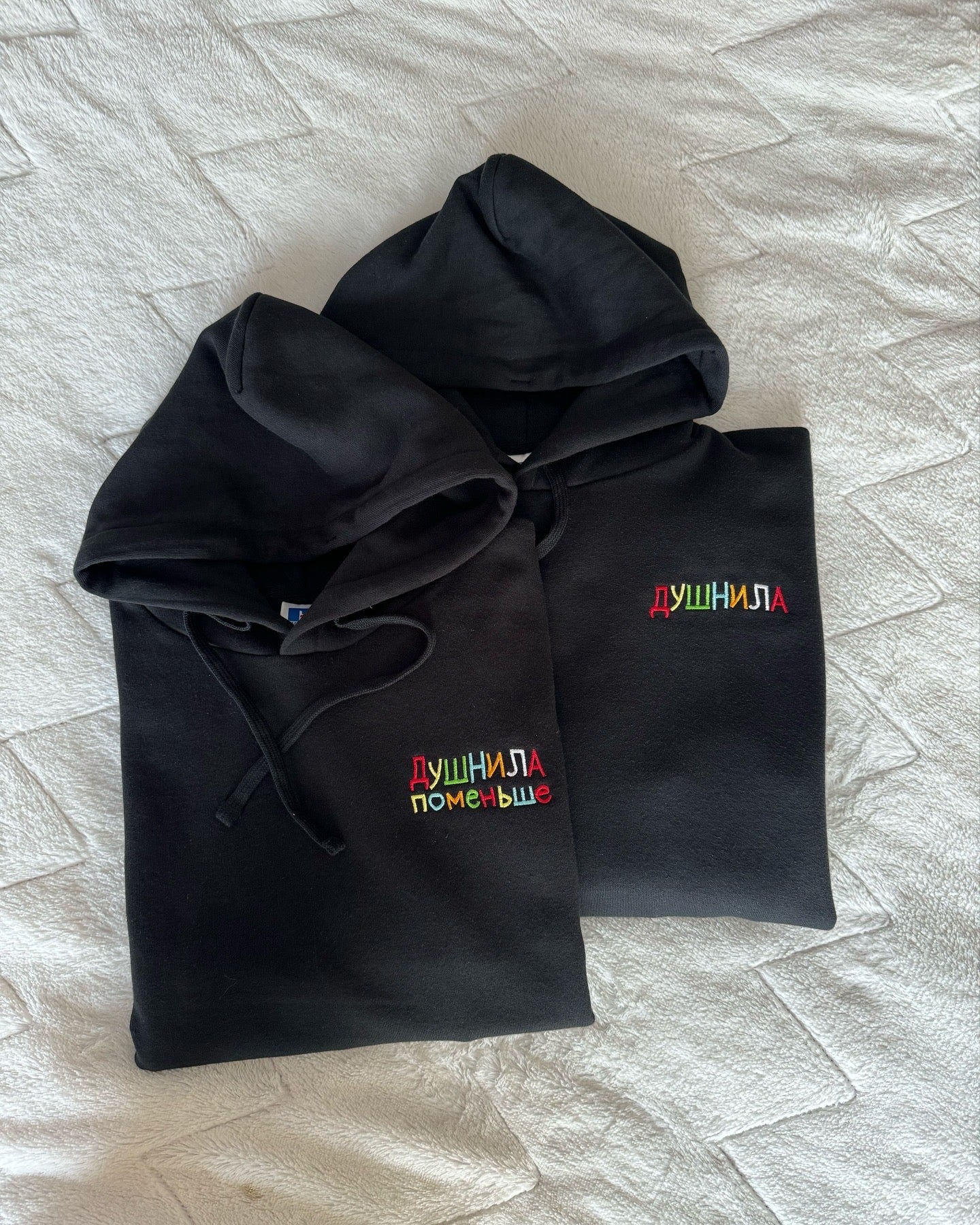 Hūdijs "ДУШНИЛА"