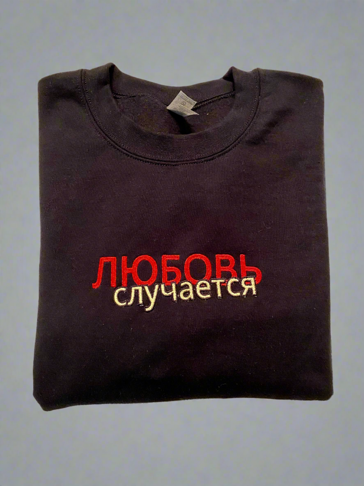 Свитшот "Любовь случается"