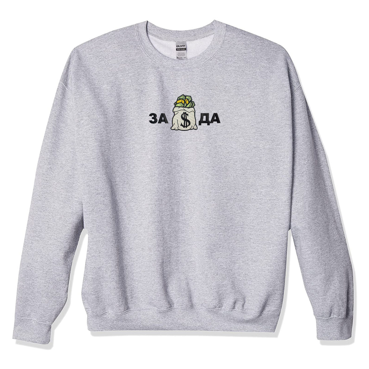 Sweater "за деньги да"