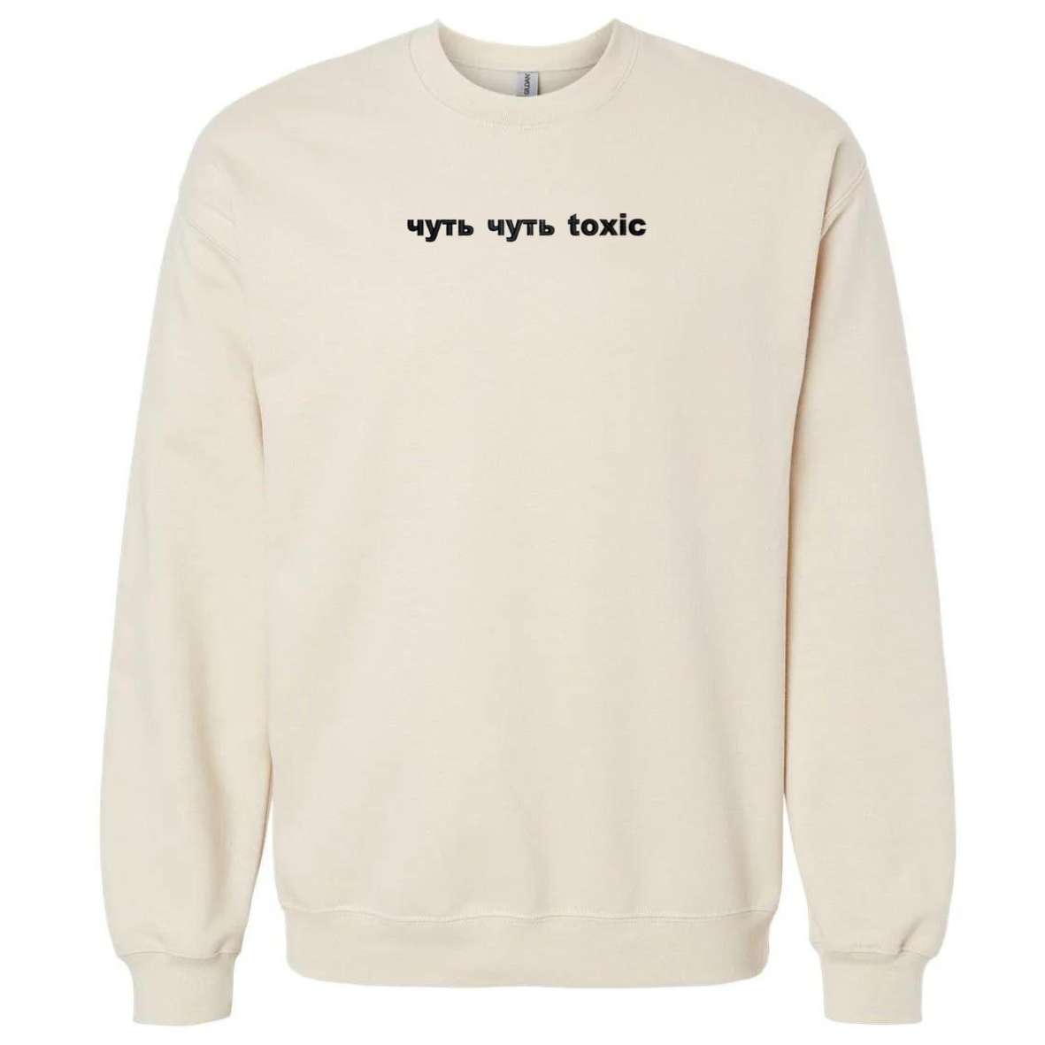 Sweater "чуть чуть toxic"