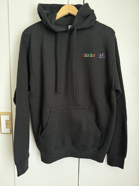 Hoodie "ТАКАЯ Life"