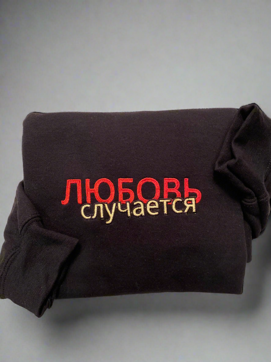 Sweatshirt "Любовь случается"