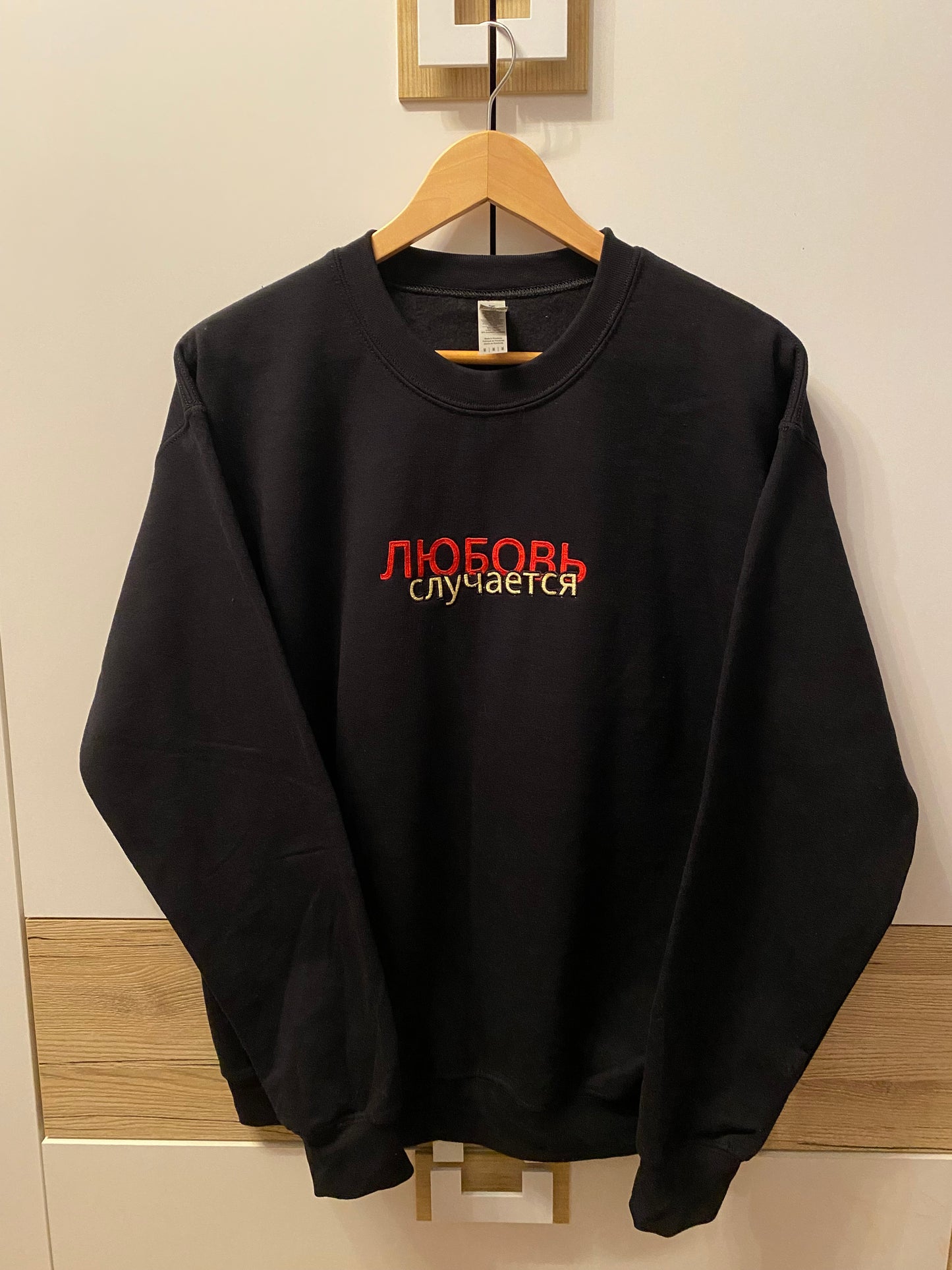 Sweatshirt "Любовь случается"