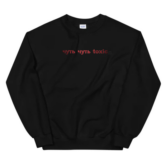 Sweater "чуть чуть toxic"